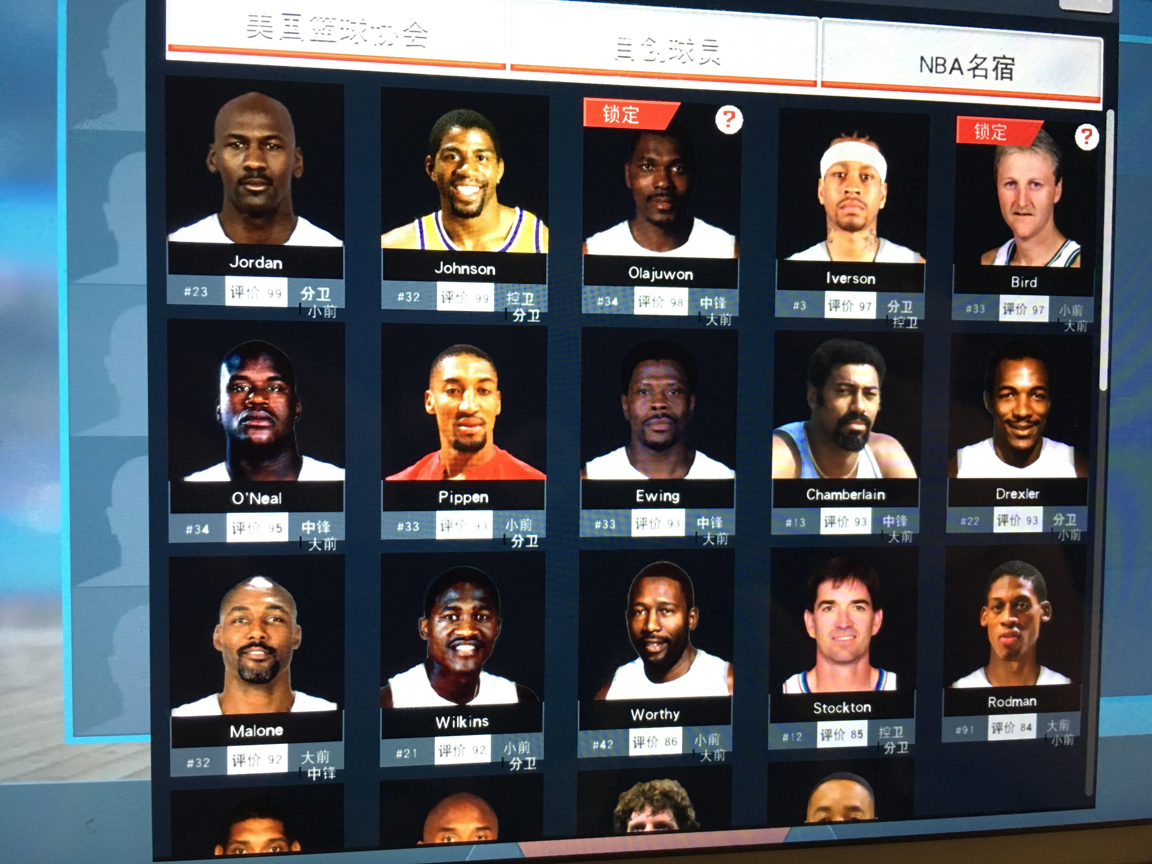 爆冷胜利 爆冷胜利